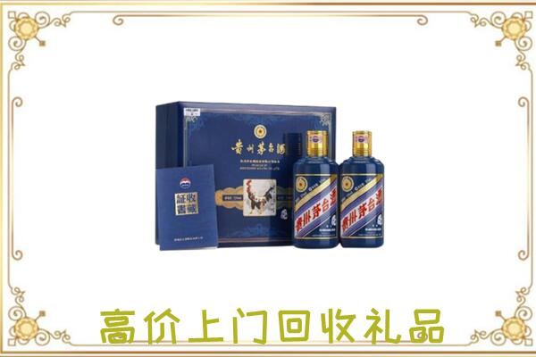 玉田县周边回收茅台酒礼盒