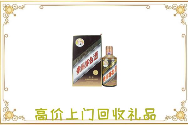 玉田县周边回收彩釉茅台酒