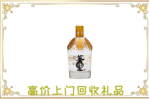 玉田县回收董酒