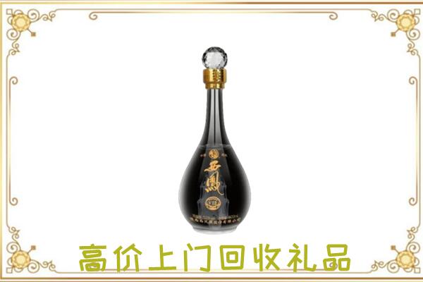 玉田县回收西凤酒