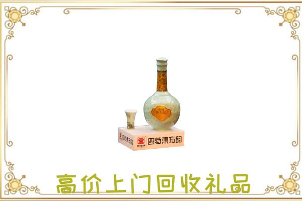 玉田县回收四特酒