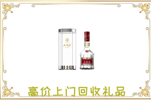 玉田县回收五粮液酒