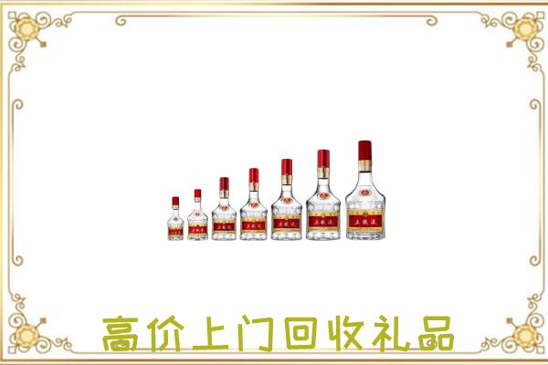 玉田县回收老酒